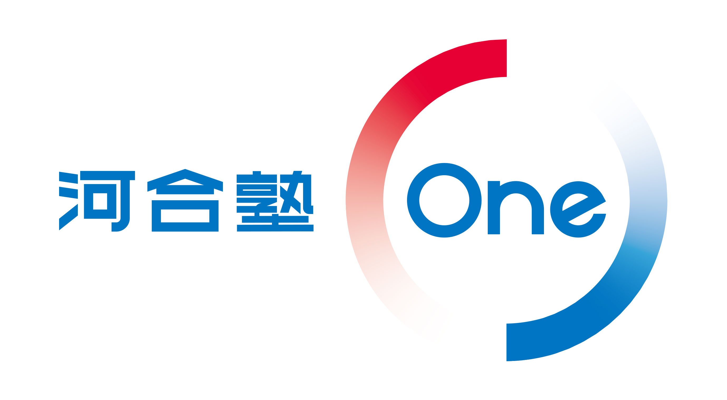 AI教材として、小中学生には『すらら』、高校生には『河合塾one』をご用意しています。の写真